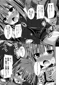 (Houraigekisen! Yo-i! 23Senme!) [Imitation Moon (Narumi Yuu)] Soukou Kuubo Taihou Shokushu-zeme ni Otsu (Kantai Collection -KanColle-)