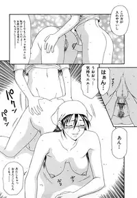 [Ikoma Ippei] Higyaku ~Ikoma Ippei Best Selection~