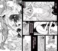 [Koji] 18-kin/Chuuhen (Ore no Imouto ga Konna ni Kawaii Wake ga Nai) [Chinese] [為了拯救自己的蛋蛋漢化]