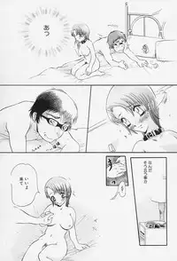 [Tappu] Milk Communication