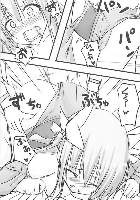 Tsundere Jeanne to Deredere Kiyohime