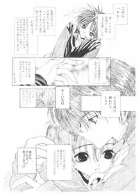 [Karino Hasumi] FUCK•S