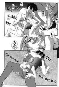 [Kirie Masanobu] LeviAThaN2