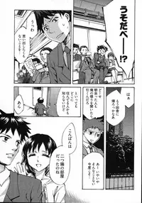 [Emua] E-Communication