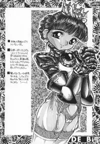 (C60) [MARBODON3:16 (Masujima Kensue)] FETISHISM COMPILATION (Various)