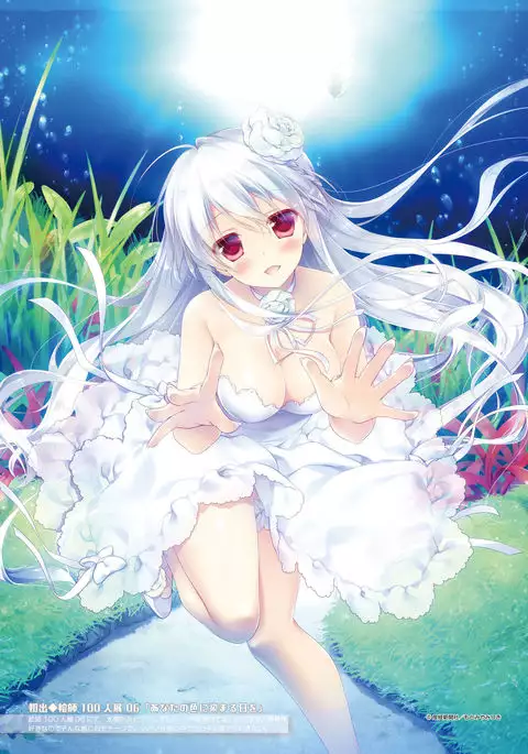 Dengeki Moeoh 2016-10