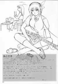 (C67) [Hellabunna] orz. (Dead or Alive)