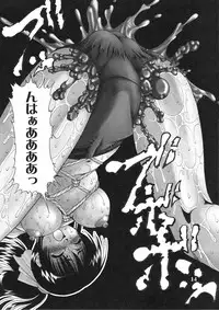 (C67) [Kikka-Shurou (Kikusui)] Azure Angels ver.2.0