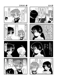 Kubiwa Diary 3