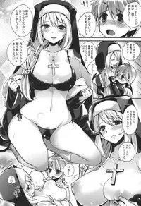 [Shindou] Hatsujou Days [Digital]