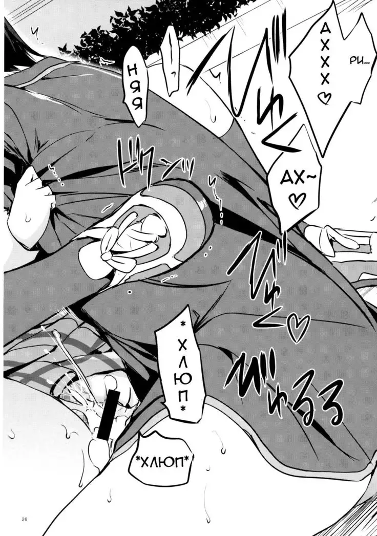 Kirakira Boshi | Twinkle Star