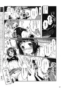 [iPro Back Dancers (Various)] idol spl@sh (THE iDOLM@STER)