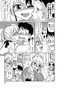 [Charlie Nishinaka] Cheers! 6