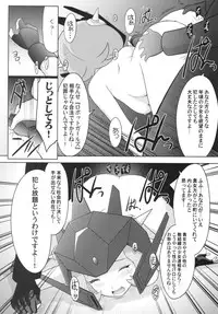 (C89) [UA Daisakusen (Harada Shoutarou)] Ruridou Gahou CODE:57 + Kaijou Genteibon (Robot Girls Z)