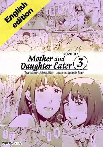 Mother and Daughter Eater 1-3