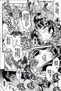 [SINK] AHE-CAN! [Chinese]