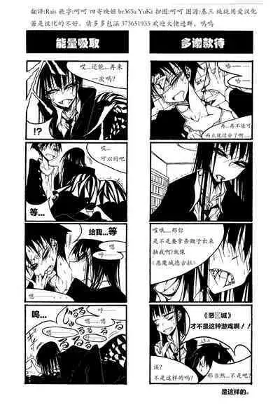 houkago play high heels2