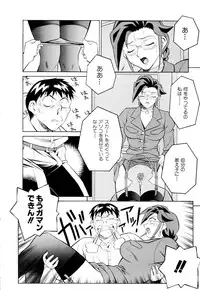 [Yusura] Setagaya Tougenkyou