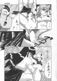 [Fuusen Club] Tonari no Purin Shoujo