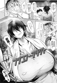 [Bobobo] FRESH FLESH