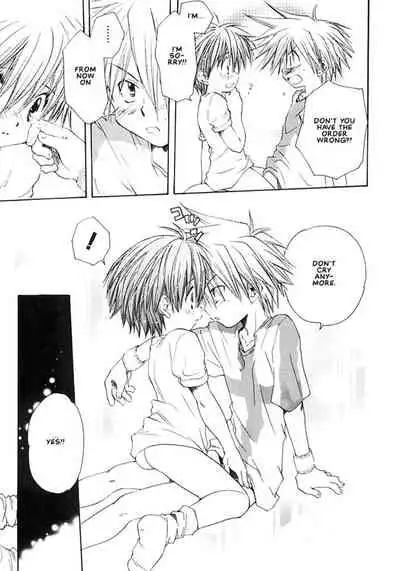 Muchuu na Koi | Tranced Love