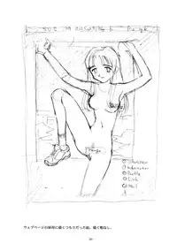 [Wougiya] 8 miles high Vol.4