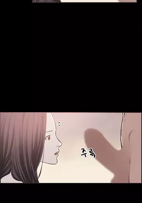 Cohabitation Ch.1-33