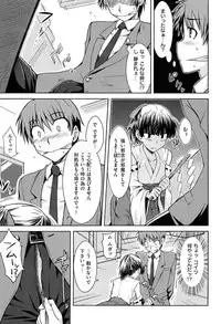 [Okara]Gentei Kanojo