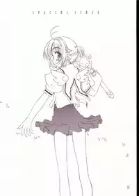 (C63) [Super Flat Lolinitron (Focke Wolf)] Special Stage (Cardcaptor Sakura)