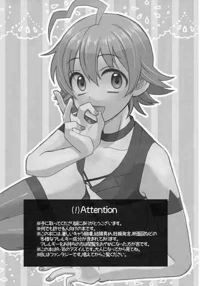 (Shiawae Makai Seikatsu in Osaka) [Daimaou Teikoku (Blacksugar Ruu)] Soreike! Inma-kun (Mairimashita! Iruma-kun) | 去吧！淫间同学 [Chinese] [花咲个人汉化]