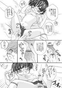 (C71) [Ojiiya (Mirei)] Yuuyake DoReMi