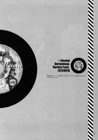 (C82) [QQaid (Nekoyama Kuro)] RECORD #02 (Durarara!!)