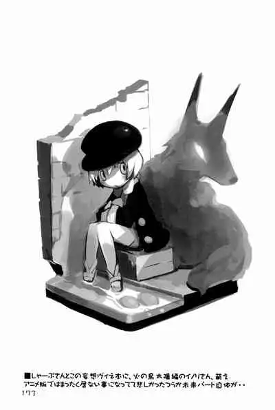 KIPPLE 01-04 Soushuuhen