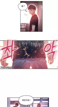 [Park Hyeongjun] Sweet Guy Ch.22-45 (Chinese)