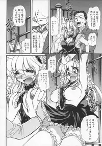 [Mercy Rabbit] Prisoner Idol