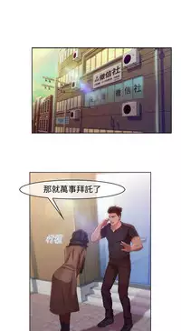 SWITCH 湿家侦探 [中国翻訳]