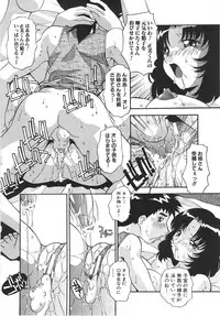 [Hindenburg] Ninshin Sasete!