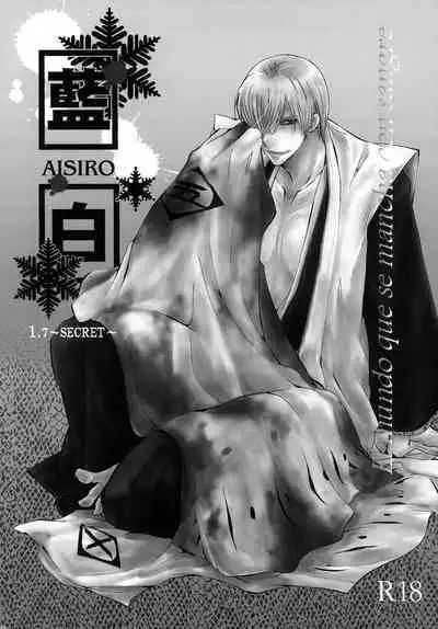 AISIRO Soushuuhen II