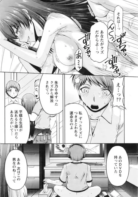 Kuchi Dome+After Story