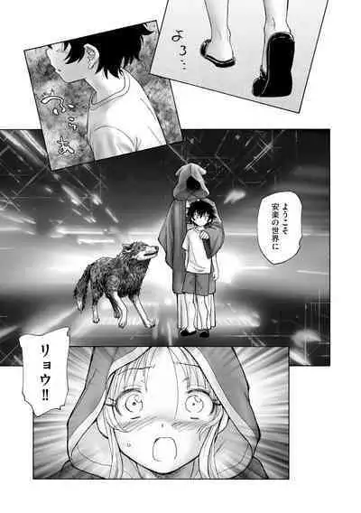 Cyberia Plus Vol. 19