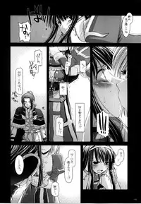 (C68) [Digital Lover (Nakajima Yuka)] D.L. action 30 (Ragnarok Online)
