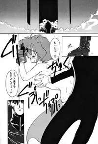 [Ruuen Rouga] Matou Kitan ZANKAN! 1 - Jinma Konton Hen