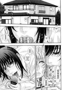 [Kotobuki Kazuki] Sis Ero Ch. 1-8 [English] {Tadanohito}