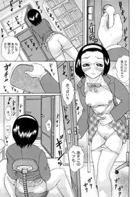 [Ninomiya Ryouzou] Oshienasai yo