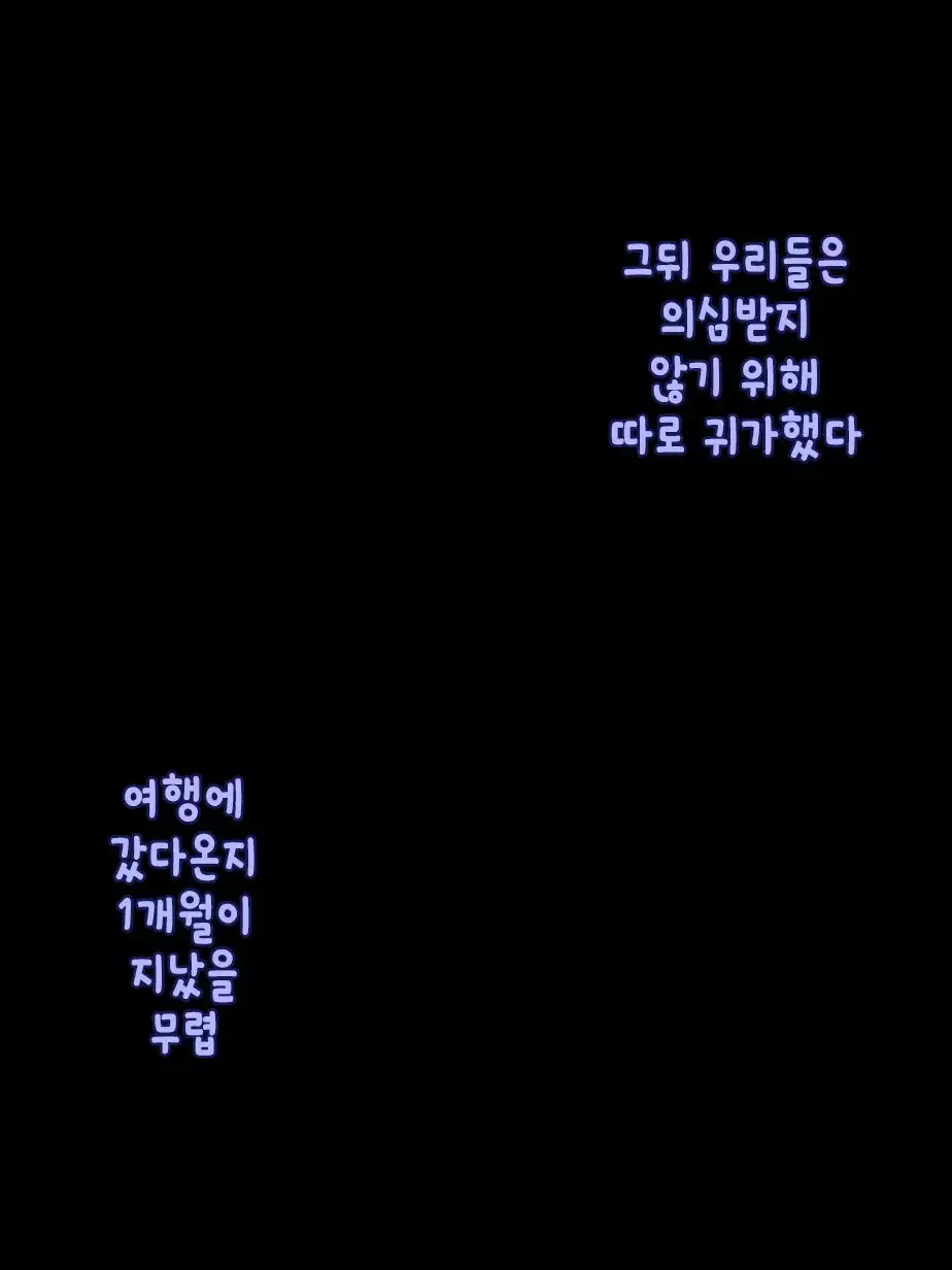 Oyaji no Saikon Aite wa Ore no Pocchari Osananajimi