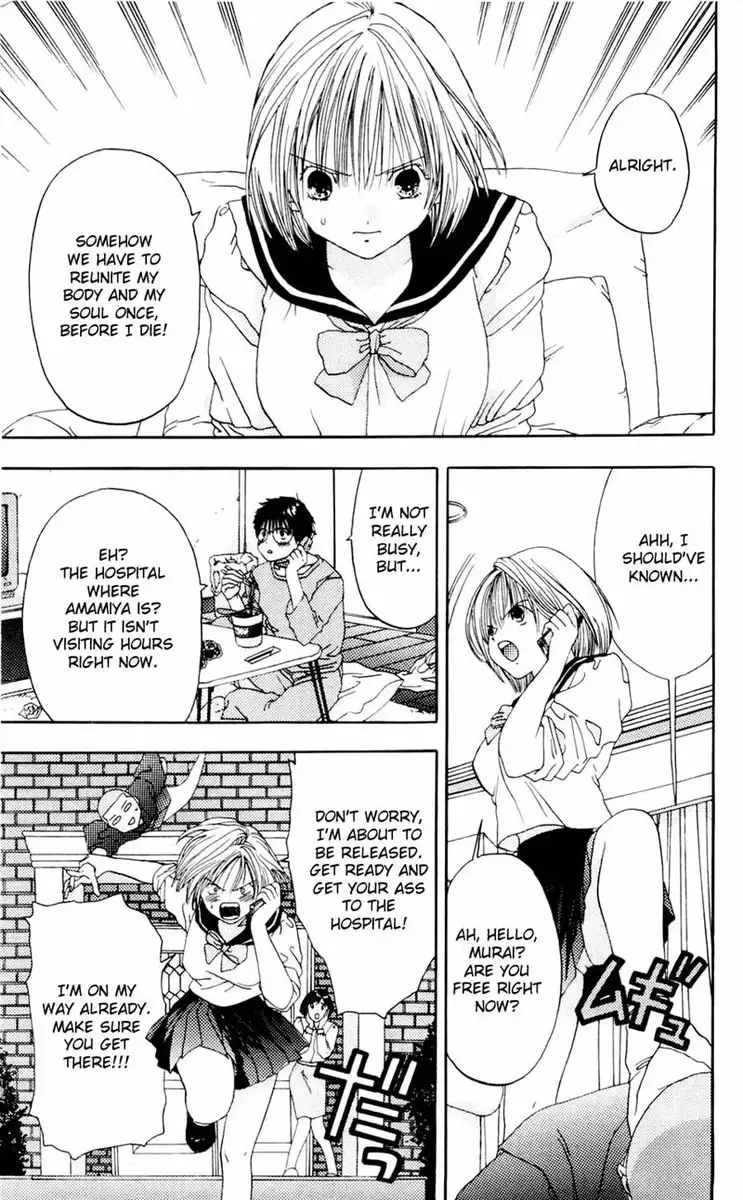 Akane-Chan Overdrive V02 - CH6