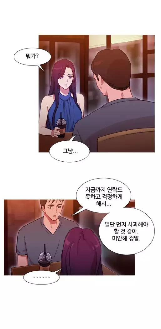 Scandal of the Witch Ch.0-29