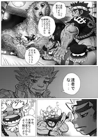 From countries Hepoe 10