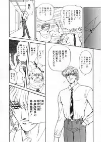 [Global One (Maro)] Juurin Land