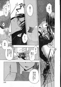 Men's Dolphin 2001-04-01 Vol.20